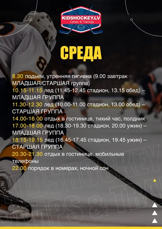 Среда